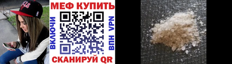 Где продают наркотики Десногорск A-PVP