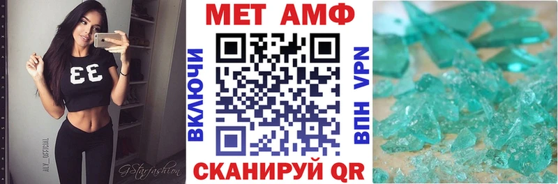 АМФ Premium  наркошоп  Десногорск 