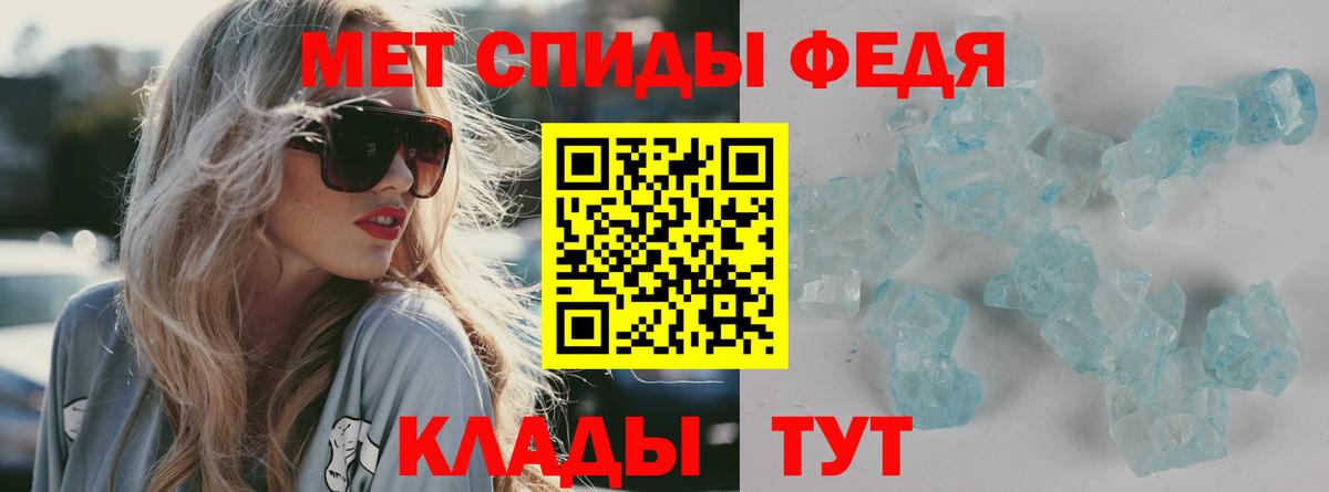 Амфетамин VHQ Десногорск