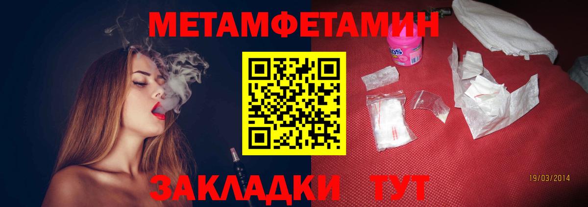 АМФЕТАМИН  Амфетамин 98%  Вход с VPN  АМФЕТАМИН  Десногорск 