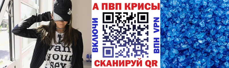 закладки Десногорск Альфа ПВП СК КРИС