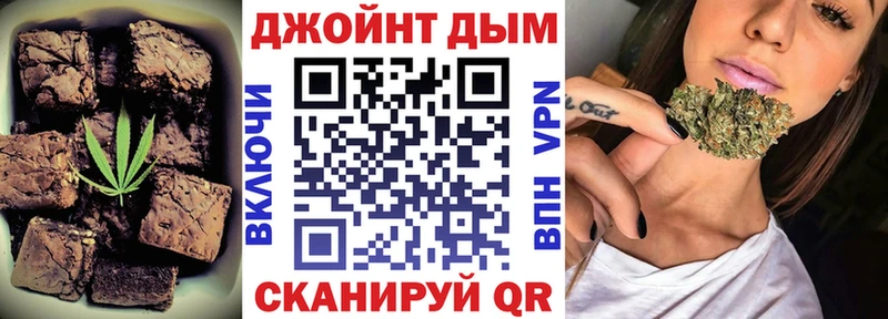 купить   Десногорск  OMG онион  Cannafood конопля 