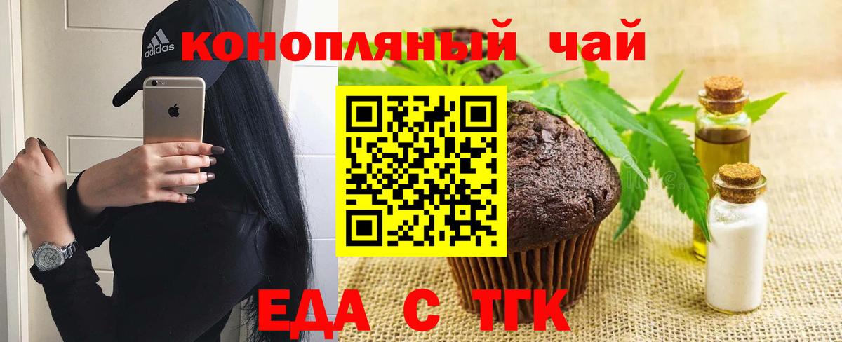 Гашиш Десногорск