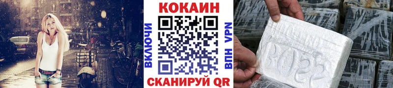 КОКАИН Columbia  где купить   Десногорск 