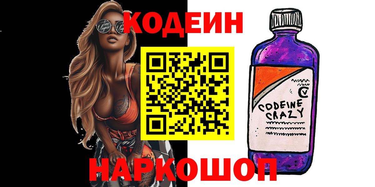 Лсд 25  Бошки Шишки  Десногорск  Кокаин  Вход с VPN  ГАШ  Мефедрон кристаллы 