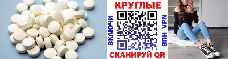 Ecstasy DUBAI  Десногорск 