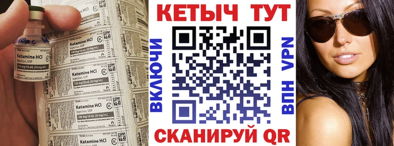 КЕТАМИН ketamine hydra ссылка Десногорск