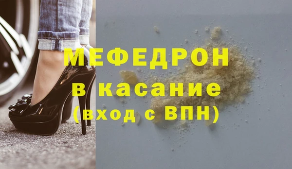 спайс Горно-Алтайск