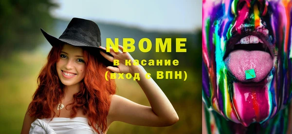 СК Горнозаводск