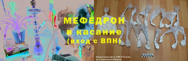 метадон Гусь-Хрустальный