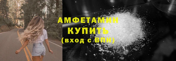 метадон Гусь-Хрустальный