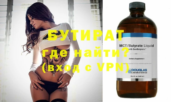 метадон Гусь-Хрустальный