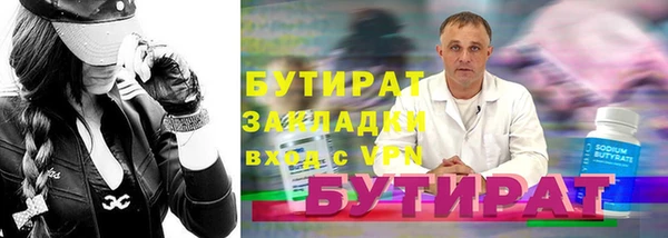 спайс Горно-Алтайск