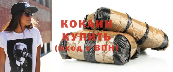 кокаин премиум Гусиноозёрск