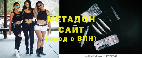 метадон Гусь-Хрустальный