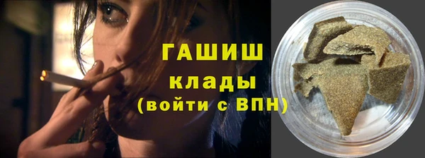 спайс Горно-Алтайск