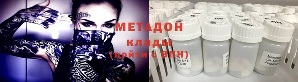 кокаин премиум Гусиноозёрск