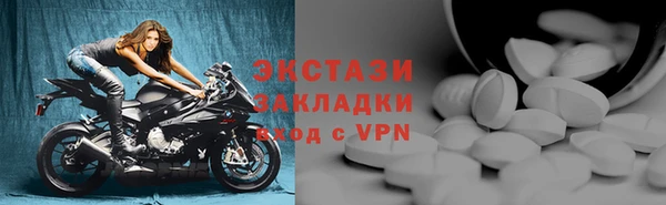 метадон Гусь-Хрустальный