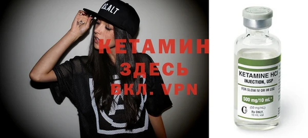 спайс Горно-Алтайск