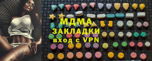 спайс Горно-Алтайск