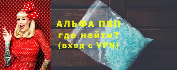спайс Горно-Алтайск