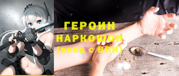 метадон Гусь-Хрустальный