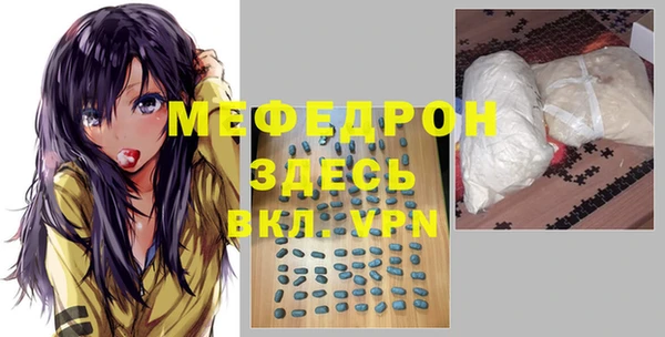 метадон Гусь-Хрустальный