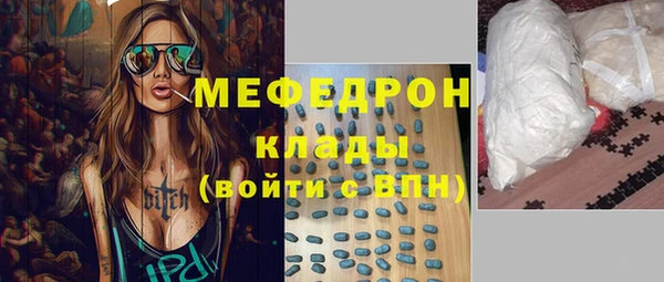 спайс Горно-Алтайск