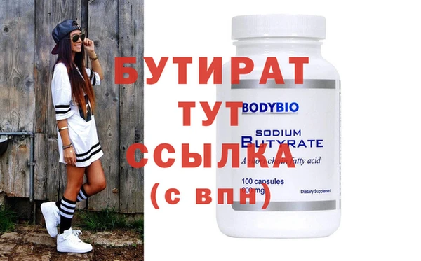 кокаин премиум Гусиноозёрск