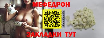 а пвп мука Балашиха