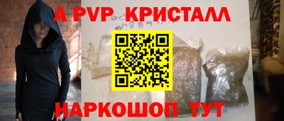 первитин Бугуруслан