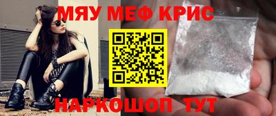 а пвп мука Бузулук