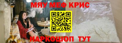 первитин Бугуруслан