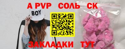 а пвп мука Бузулук