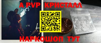 а пвп мука Бузулук