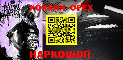 spice Балаково