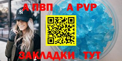 а пвп мука Бузулук