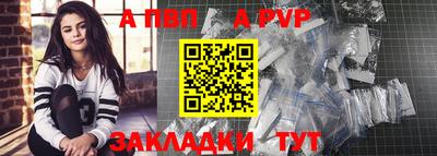 spice Балаково