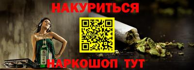 первитин Бугуруслан