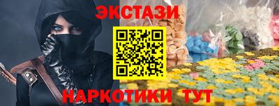 первитин Бугуруслан