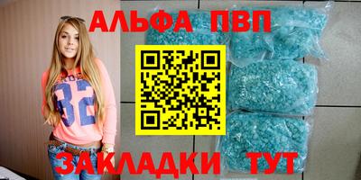 а пвп мука Бузулук
