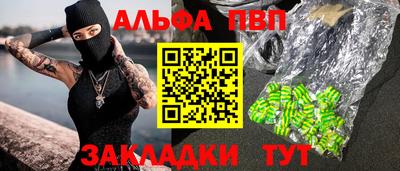 первитин Бугуруслан