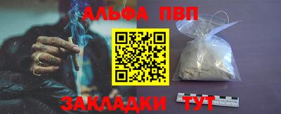 spice Балаково