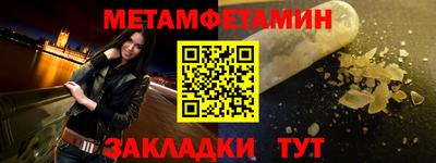 а пвп мука Бузулук