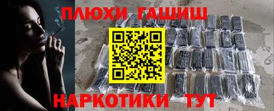 кокаин Балахна