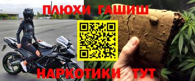 кокаин Балахна