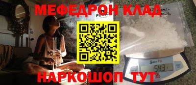 а пвп мука Балашиха