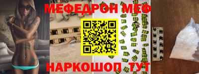 первитин Бугуруслан