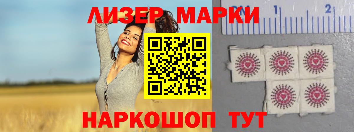 LSD-25 экстази ecstasy  Лсд 25 экстази ecstasy  Лсд 25 экстази  Десногорск  Вход с VPN 