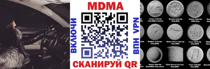 продажа наркотиков  Десногорск  MDMA кристаллы 